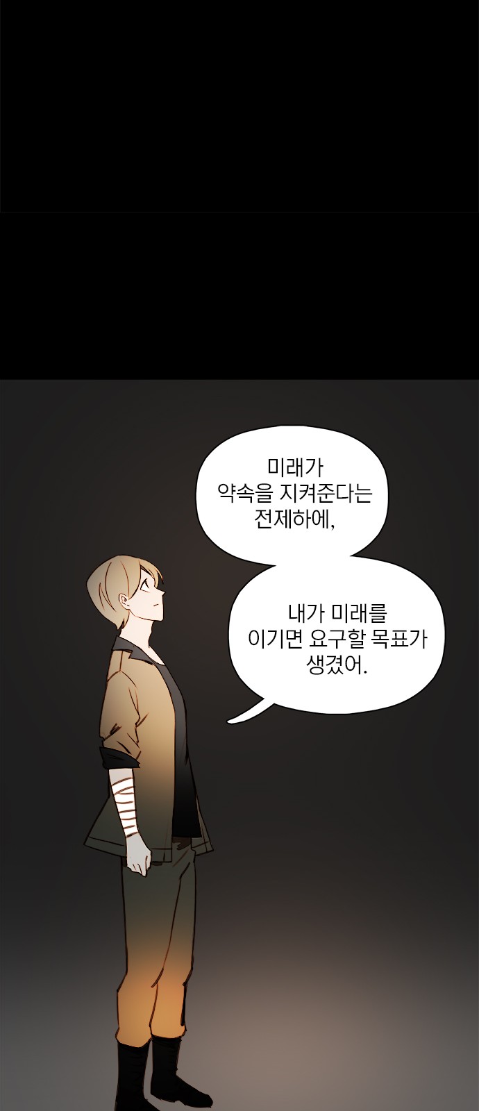 31 페이지