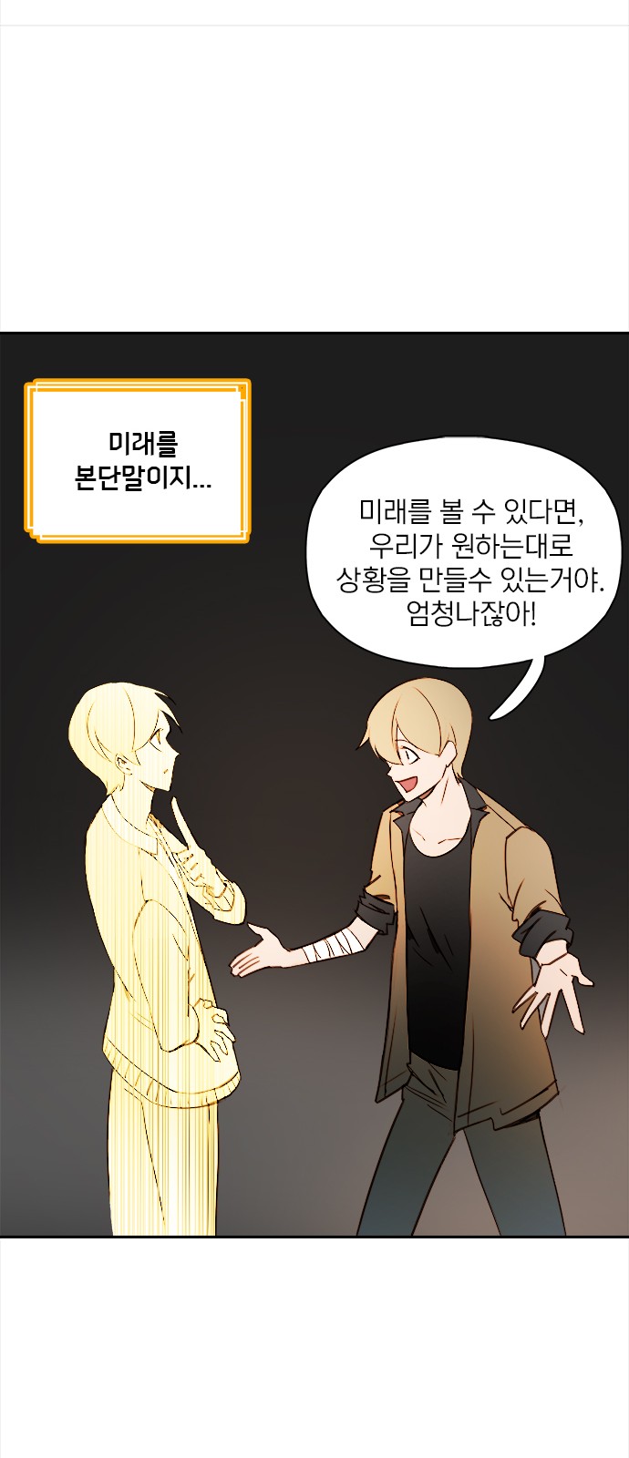 45 페이지