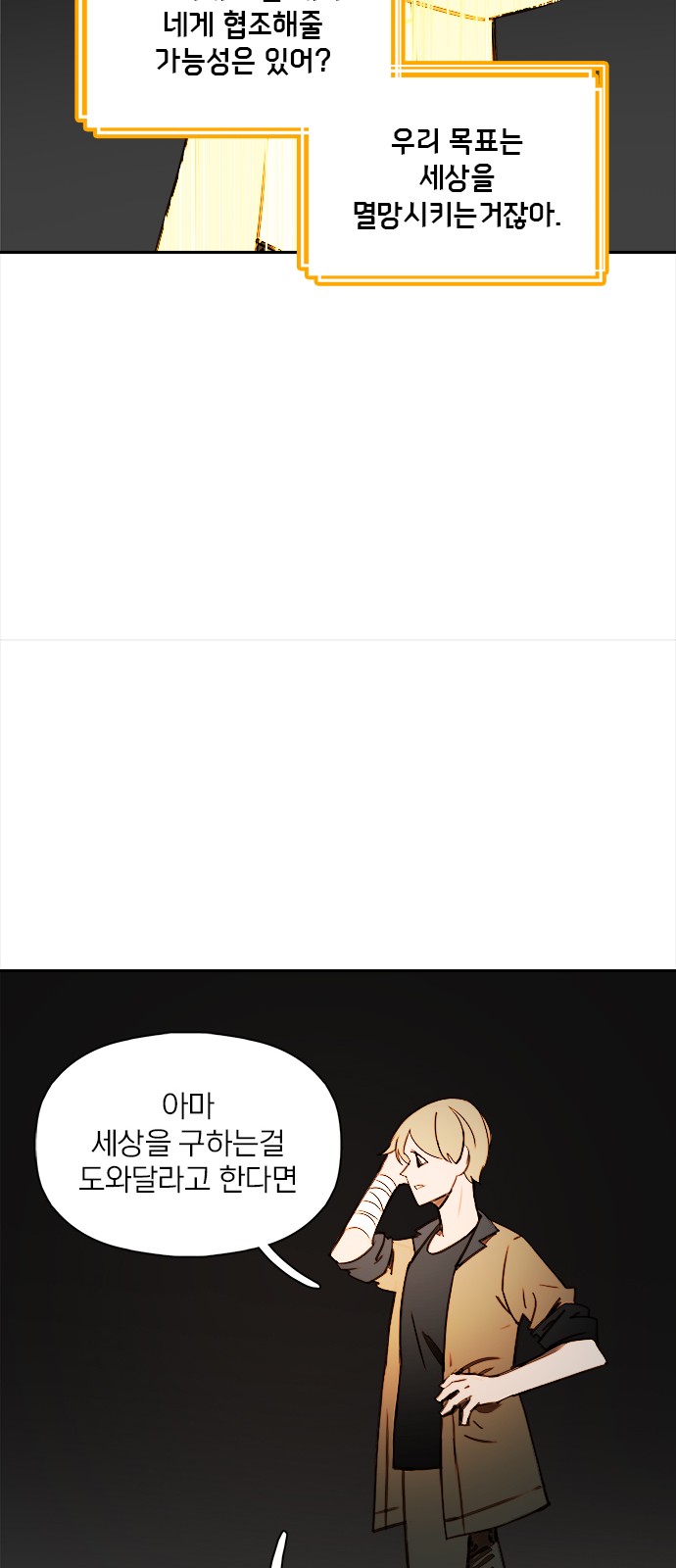 50 페이지