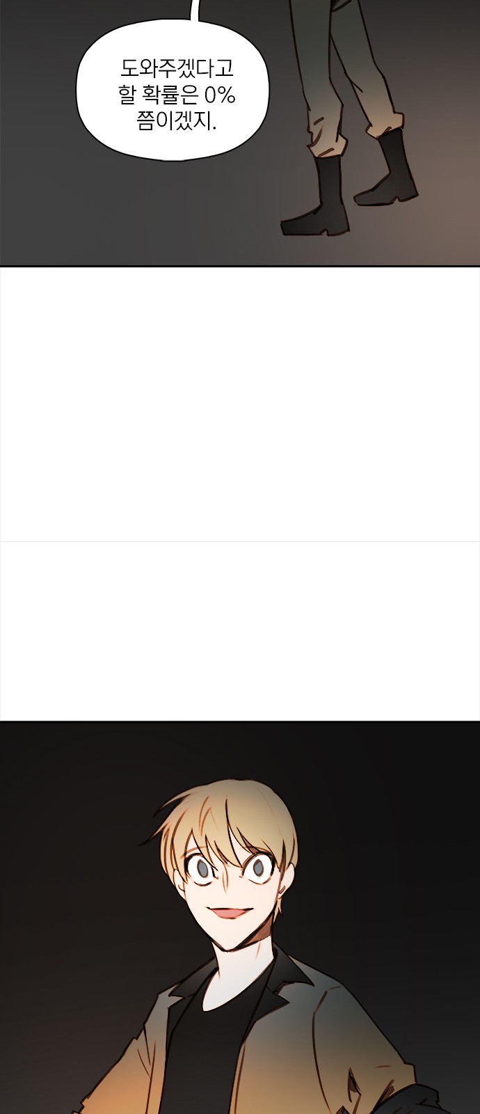 51 페이지