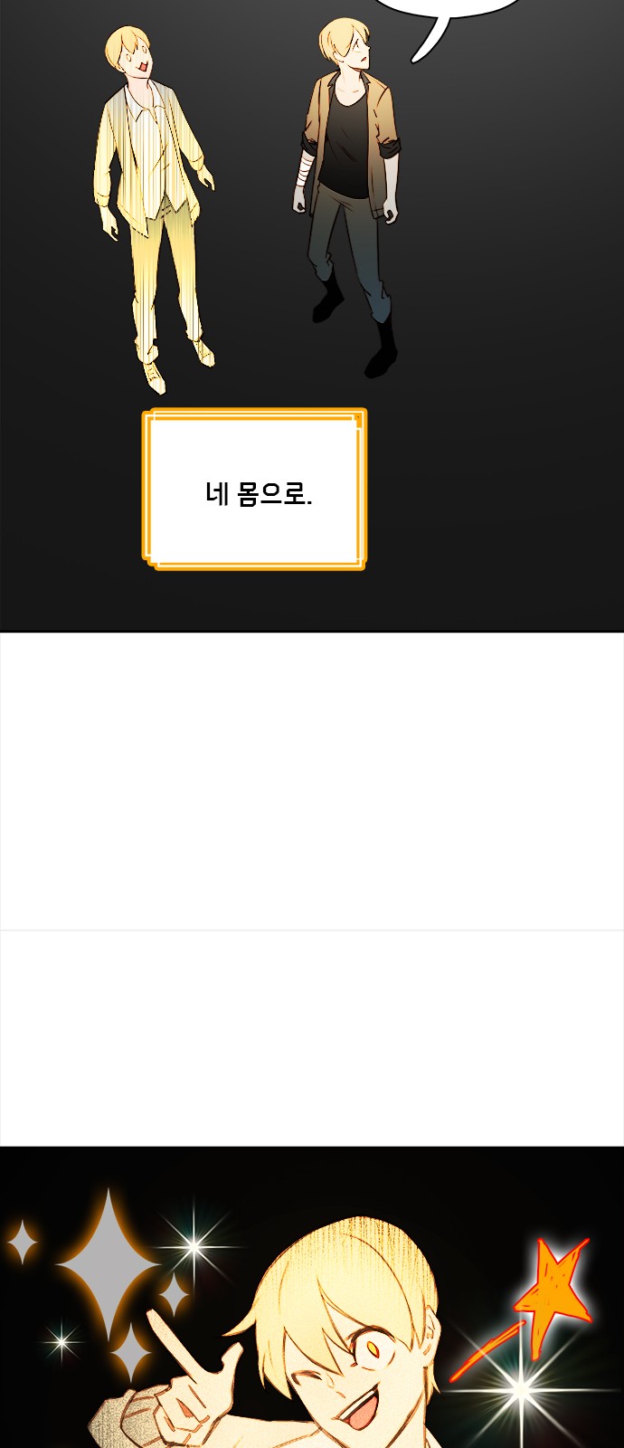 53 페이지