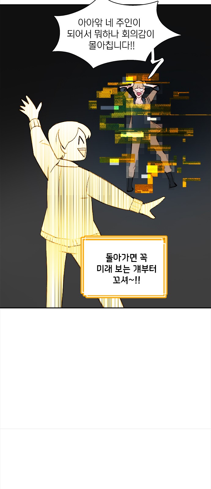 56 페이지