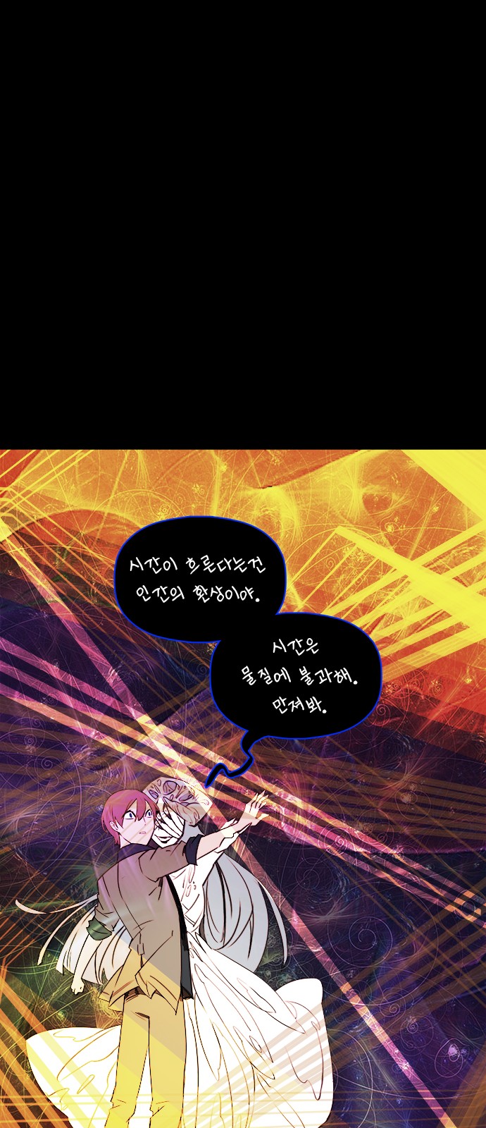 63 페이지