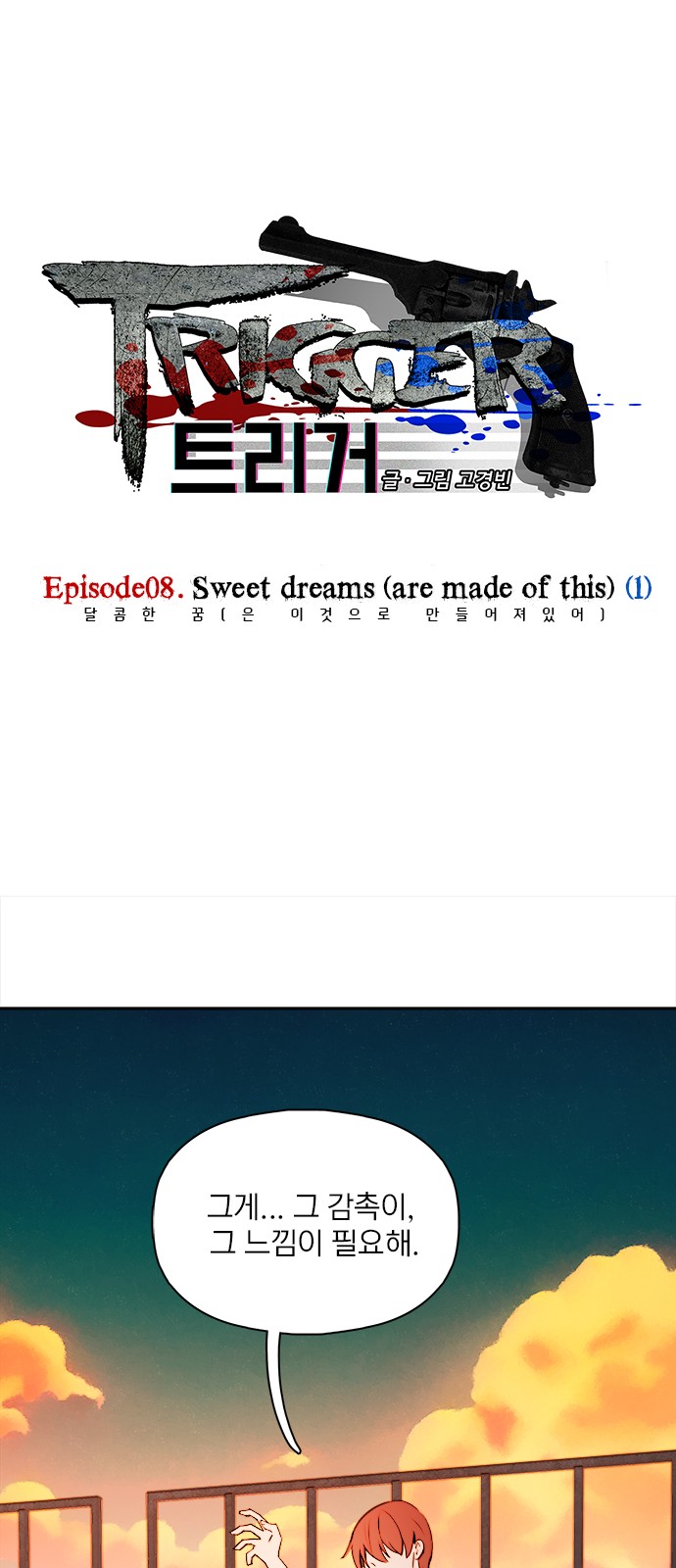 1 페이지