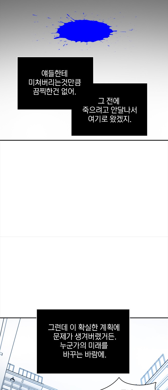 100 페이지