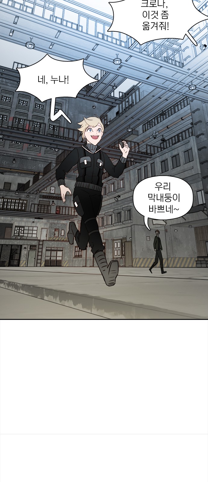 101 페이지