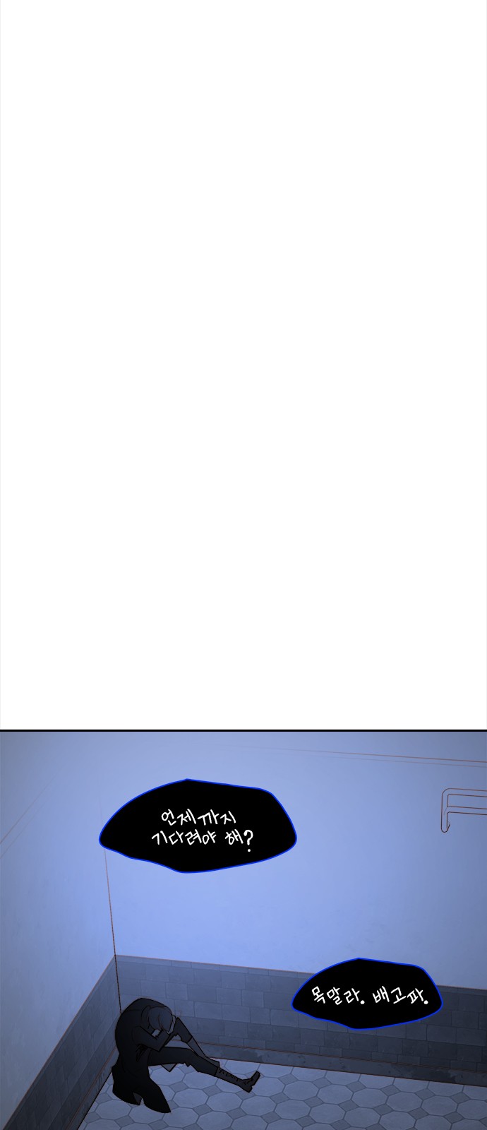 102 페이지