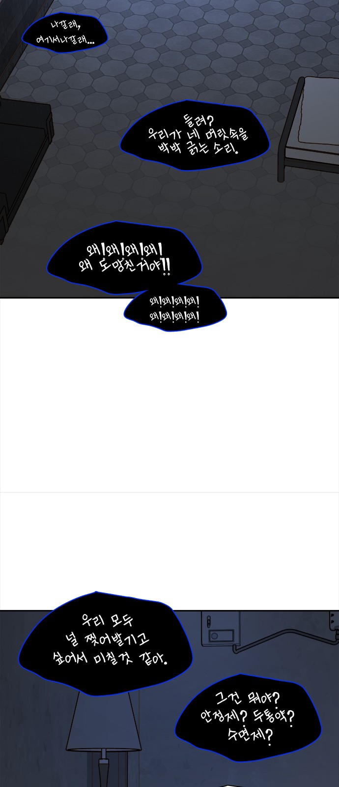 103 페이지