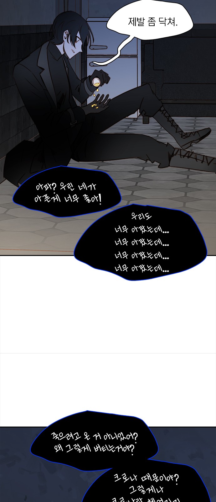 104 페이지
