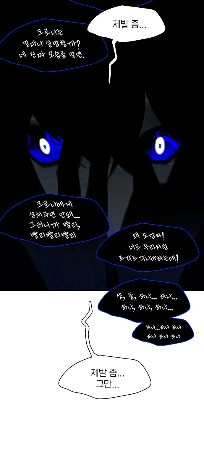 106 페이지
