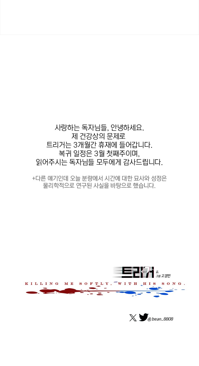 107 페이지