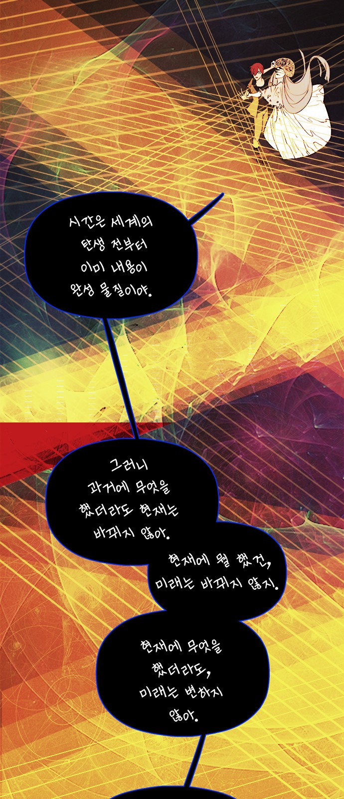 13 페이지