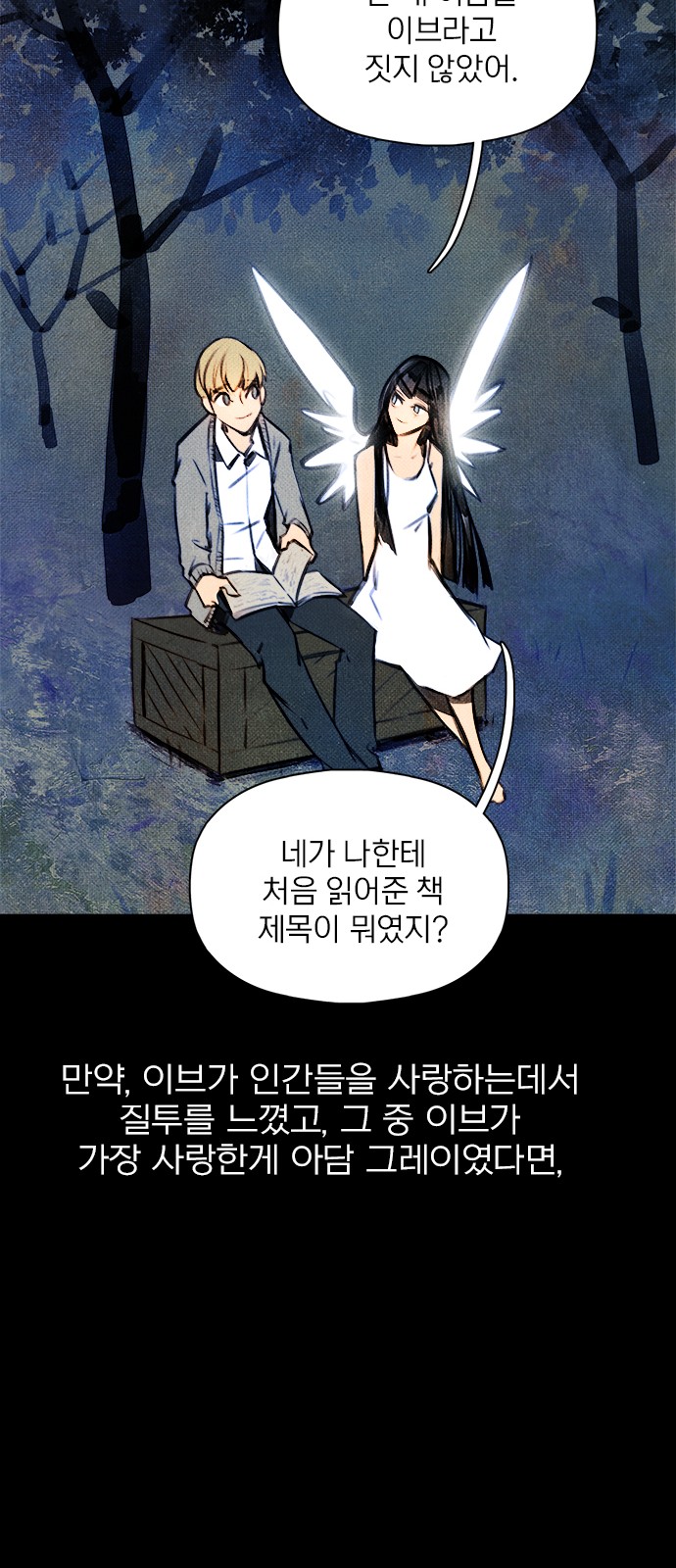 37 페이지