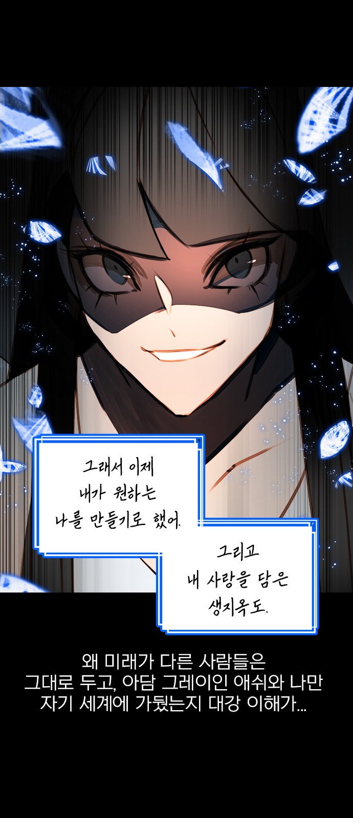 38 페이지
