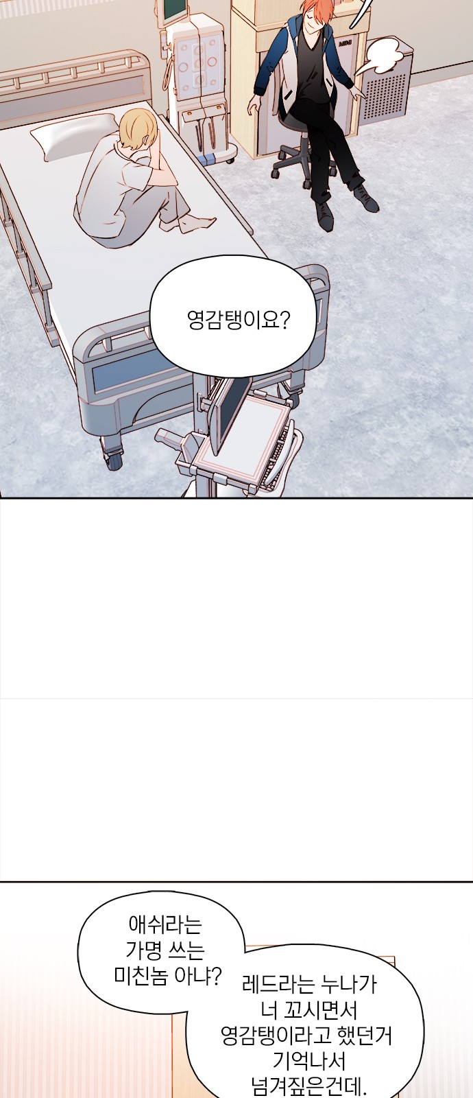 54 페이지