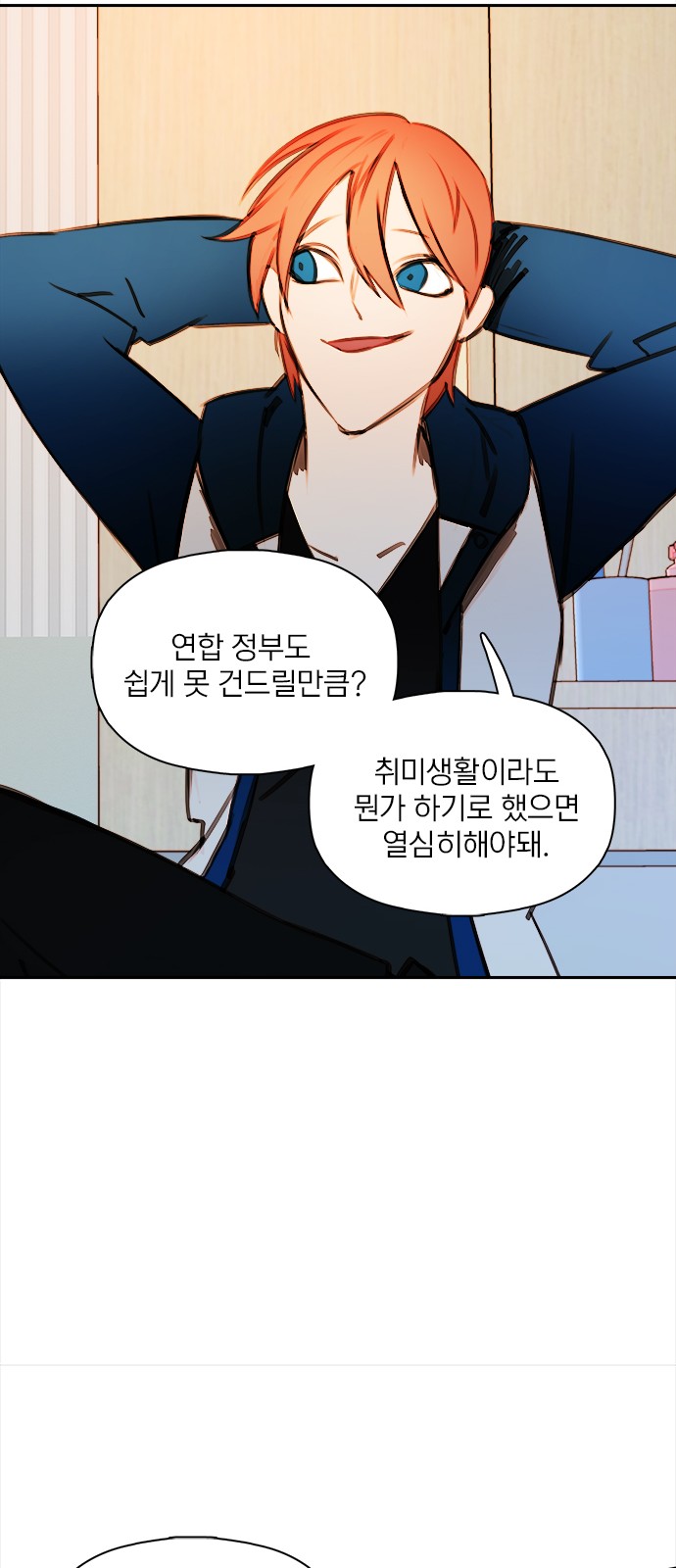 57 페이지