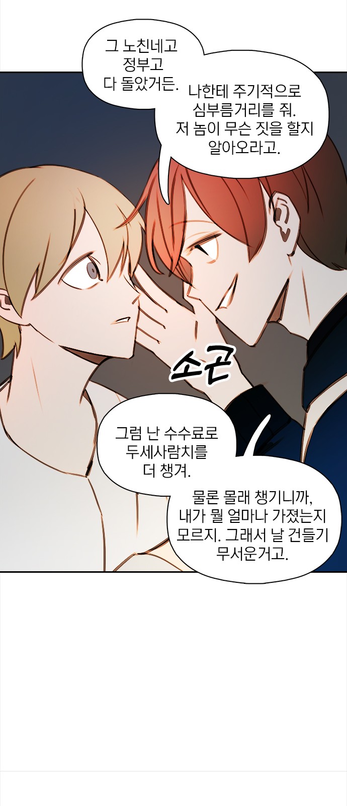 60 페이지