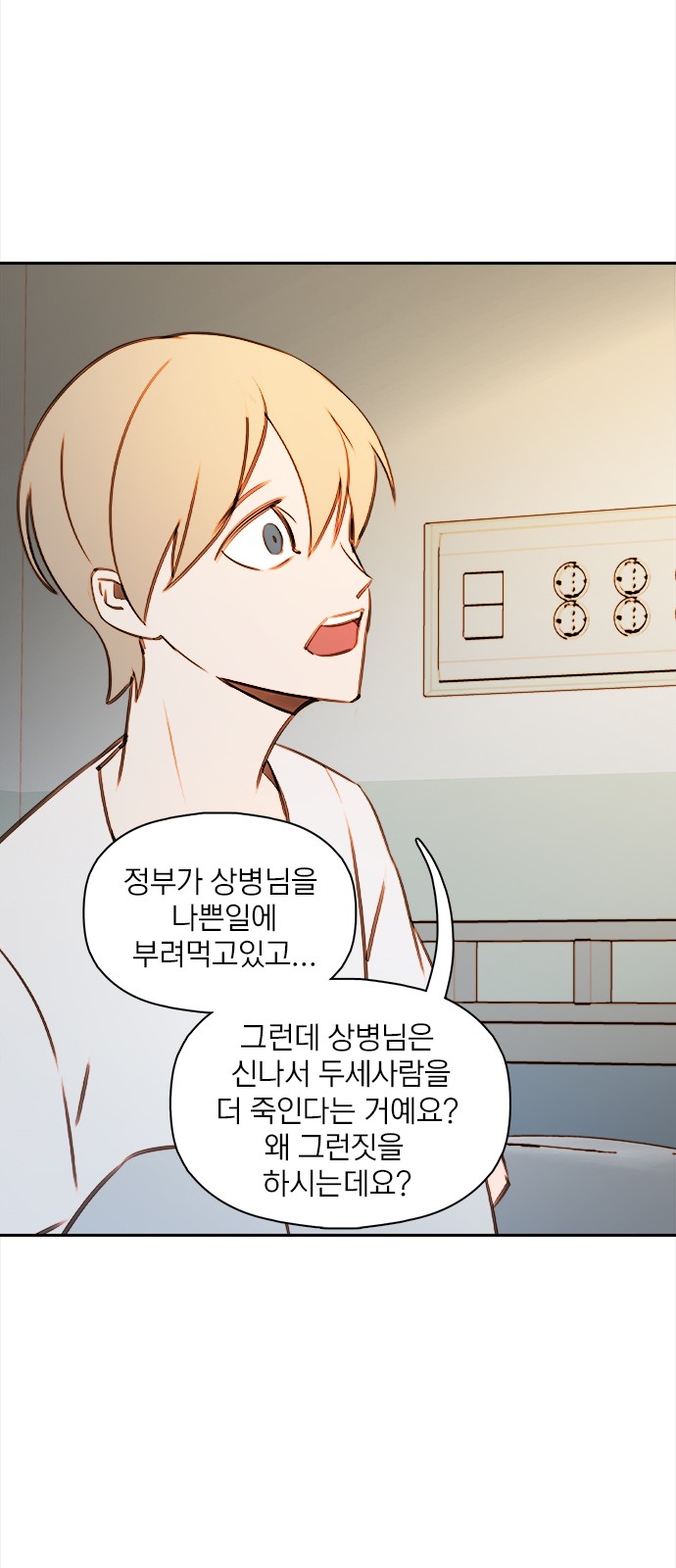 61 페이지