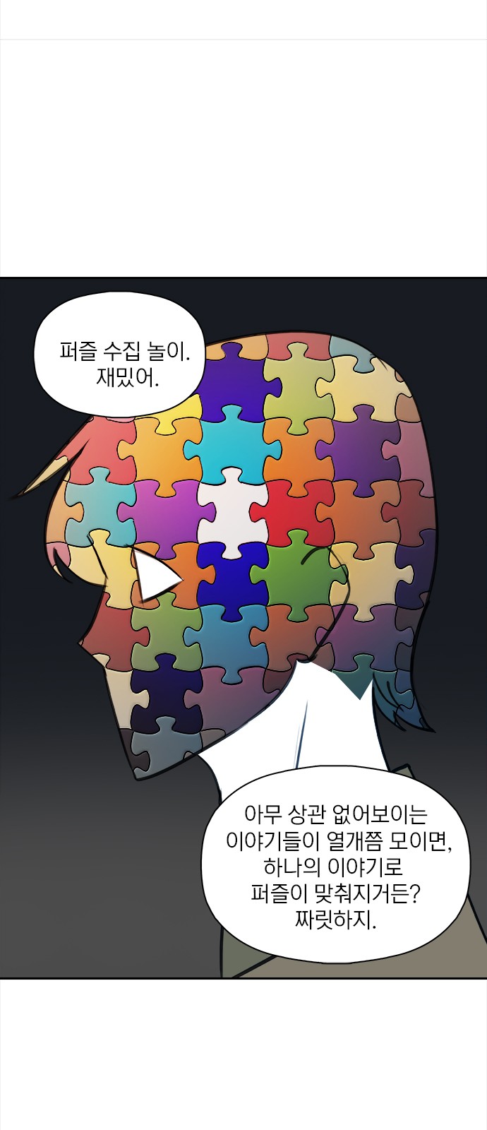 62 페이지
