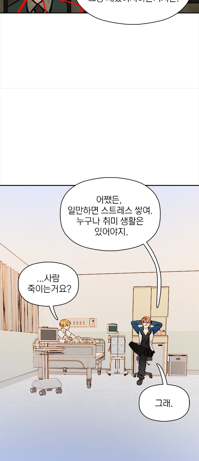 64 페이지