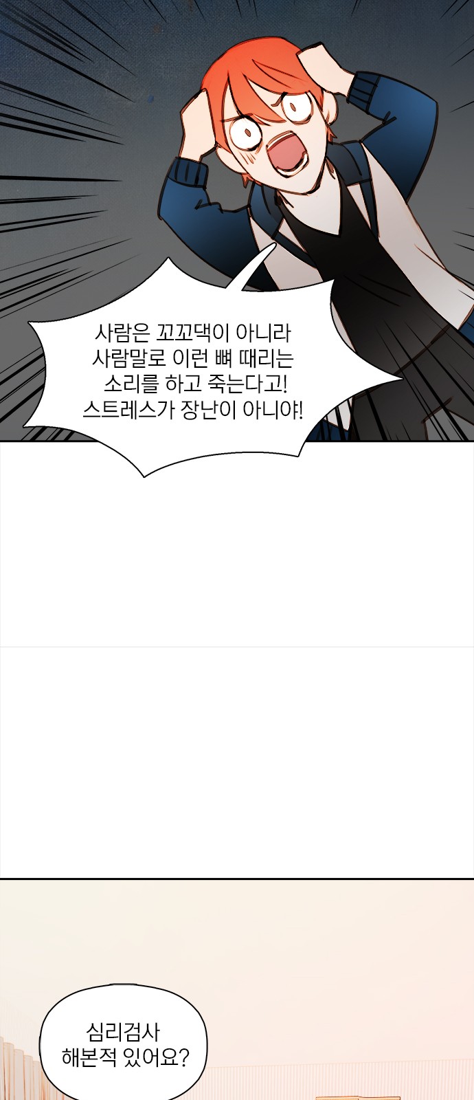 68 페이지