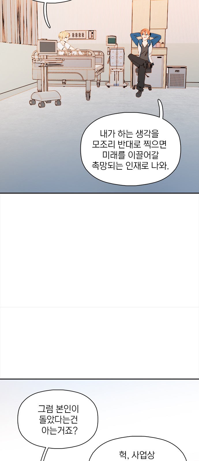 69 페이지