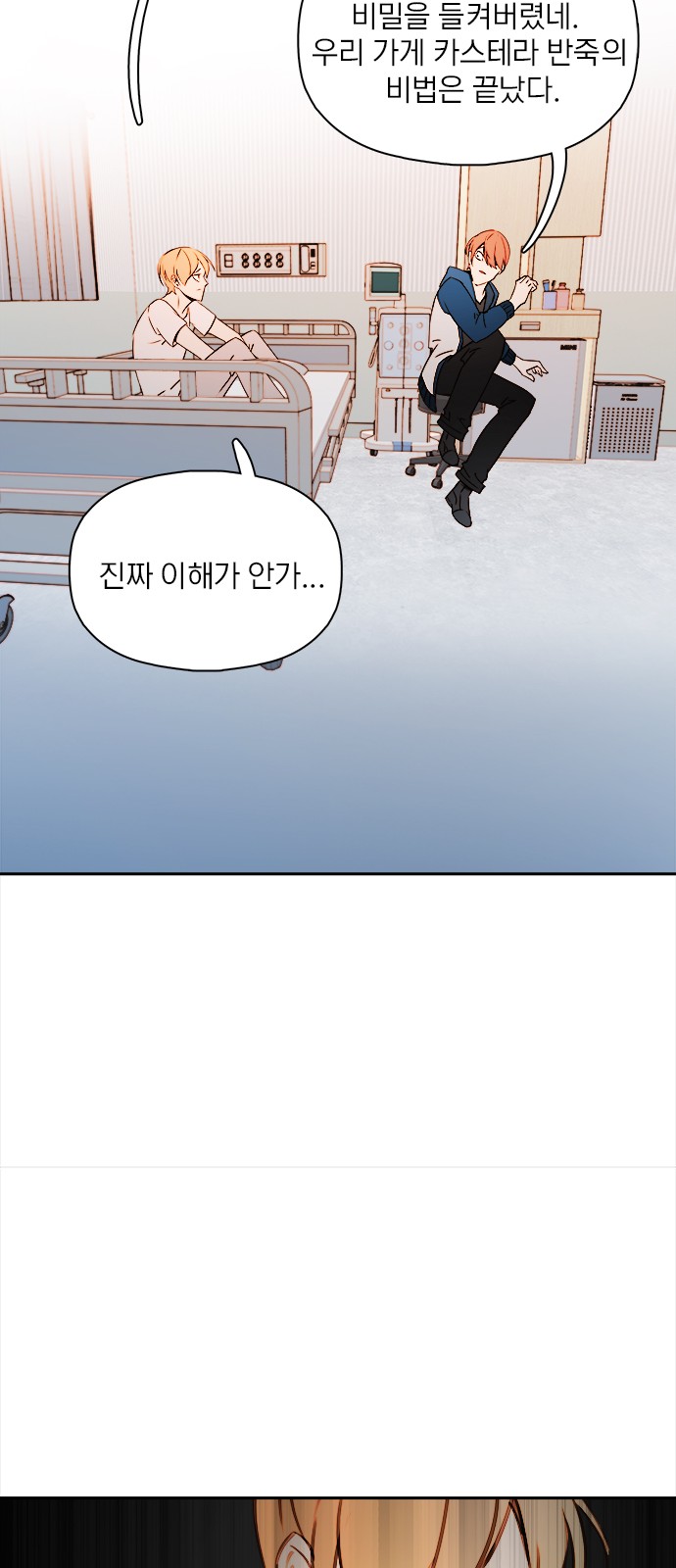 70 페이지