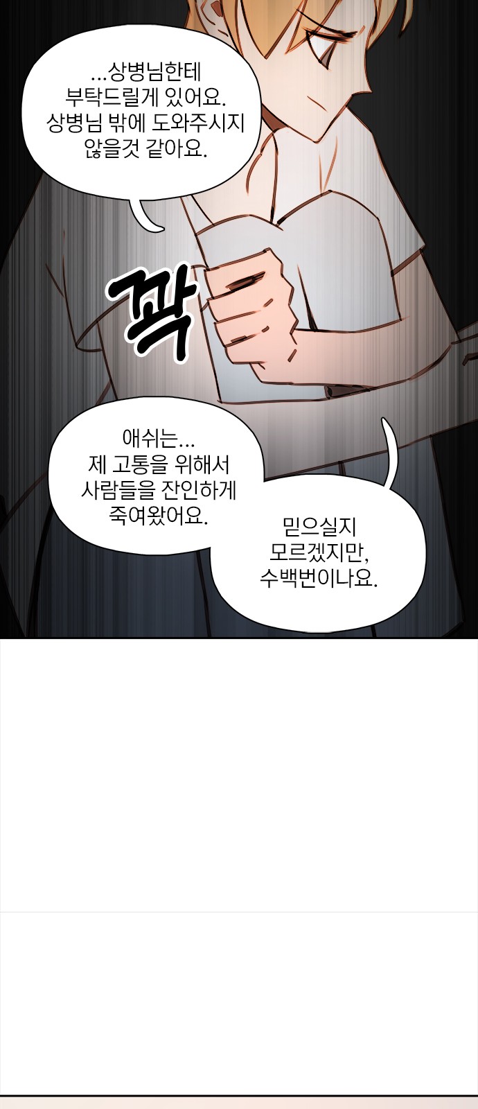 71 페이지