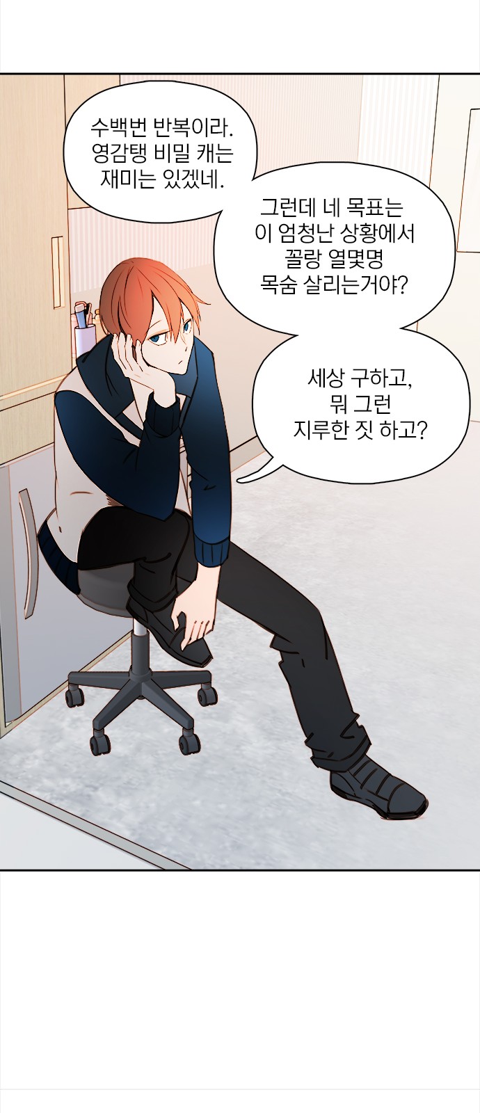 73 페이지