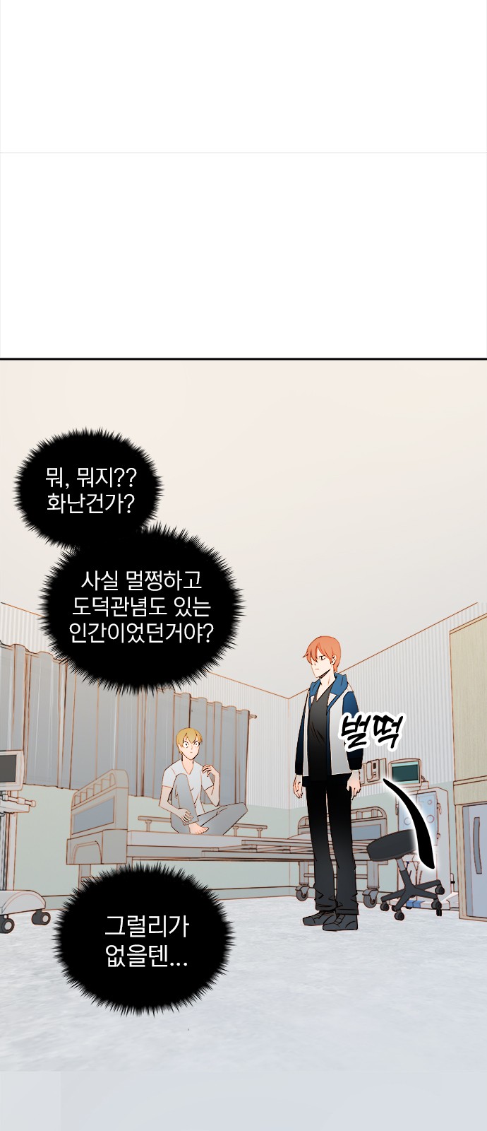 76 페이지