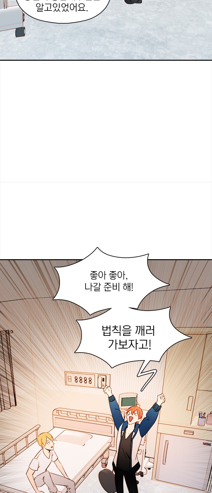 79 페이지