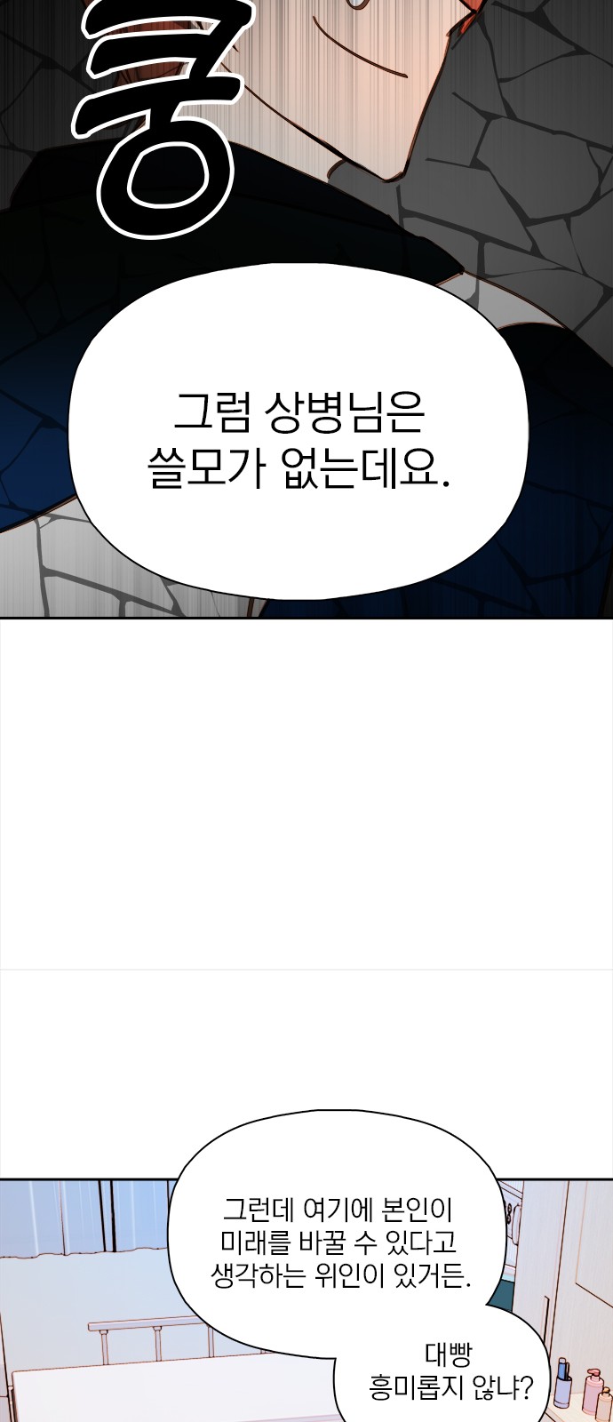 83 페이지