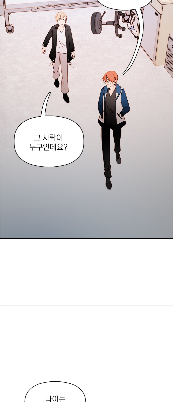 84 페이지
