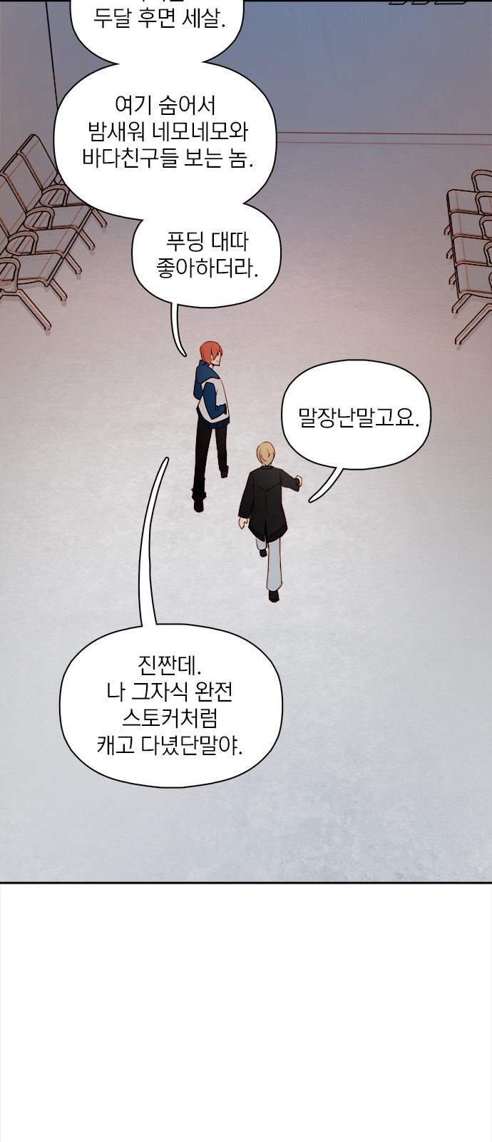 85 페이지