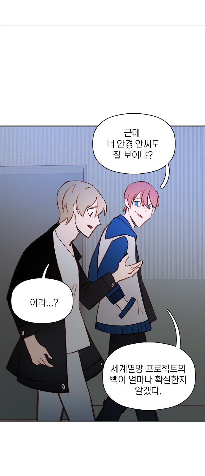 86 페이지