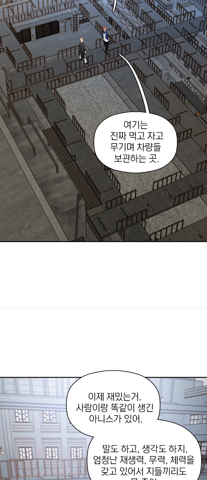 88 페이지