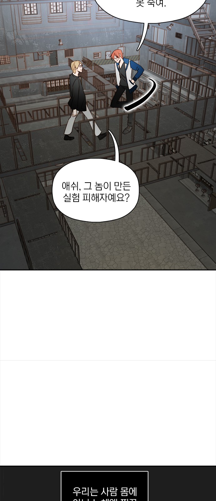 89 페이지
