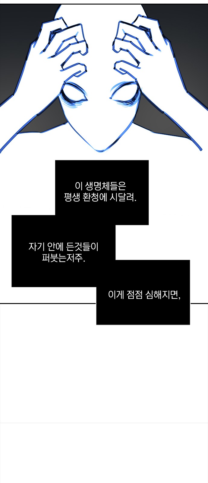 91 페이지