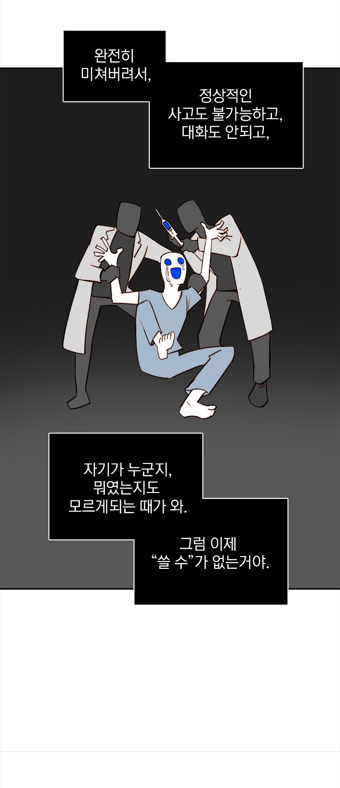 92 페이지