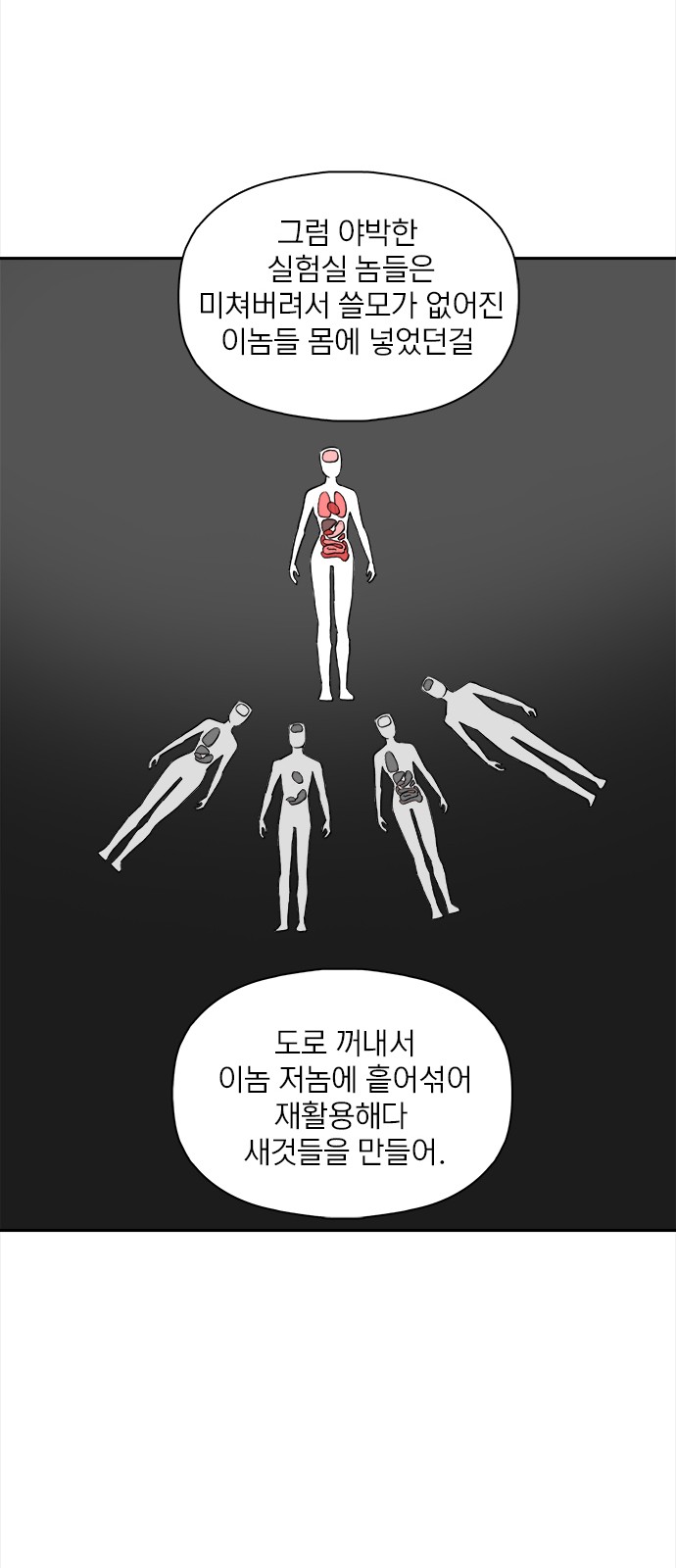 93 페이지