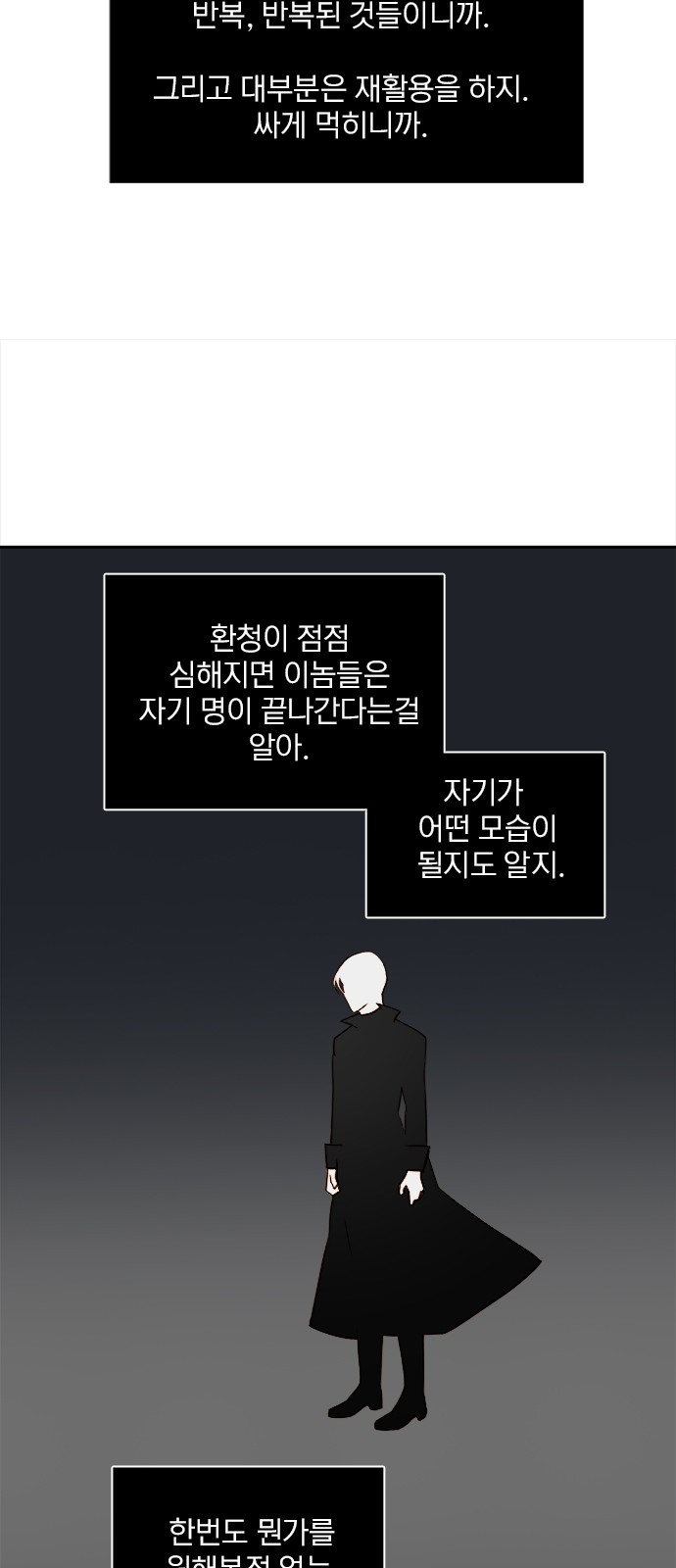 95 페이지
