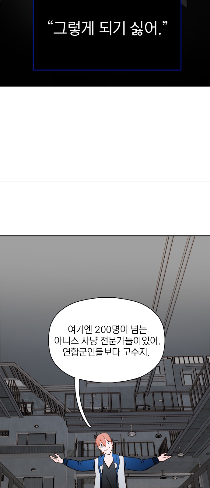 97 페이지