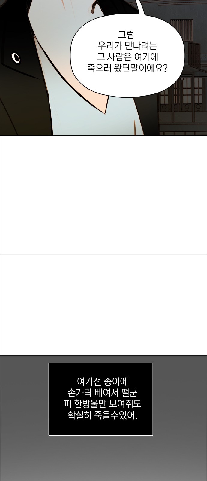 99 페이지