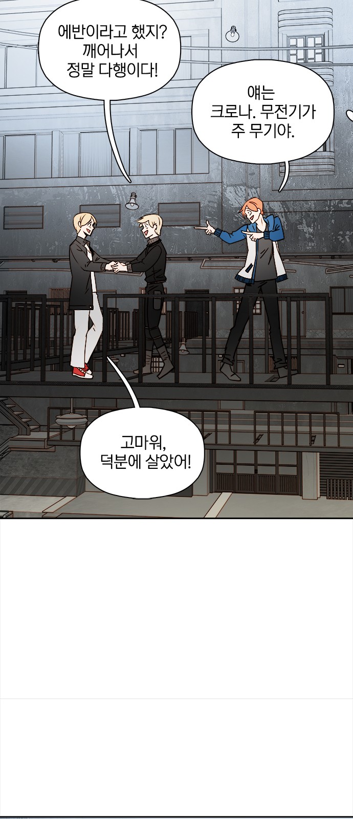 16 페이지
