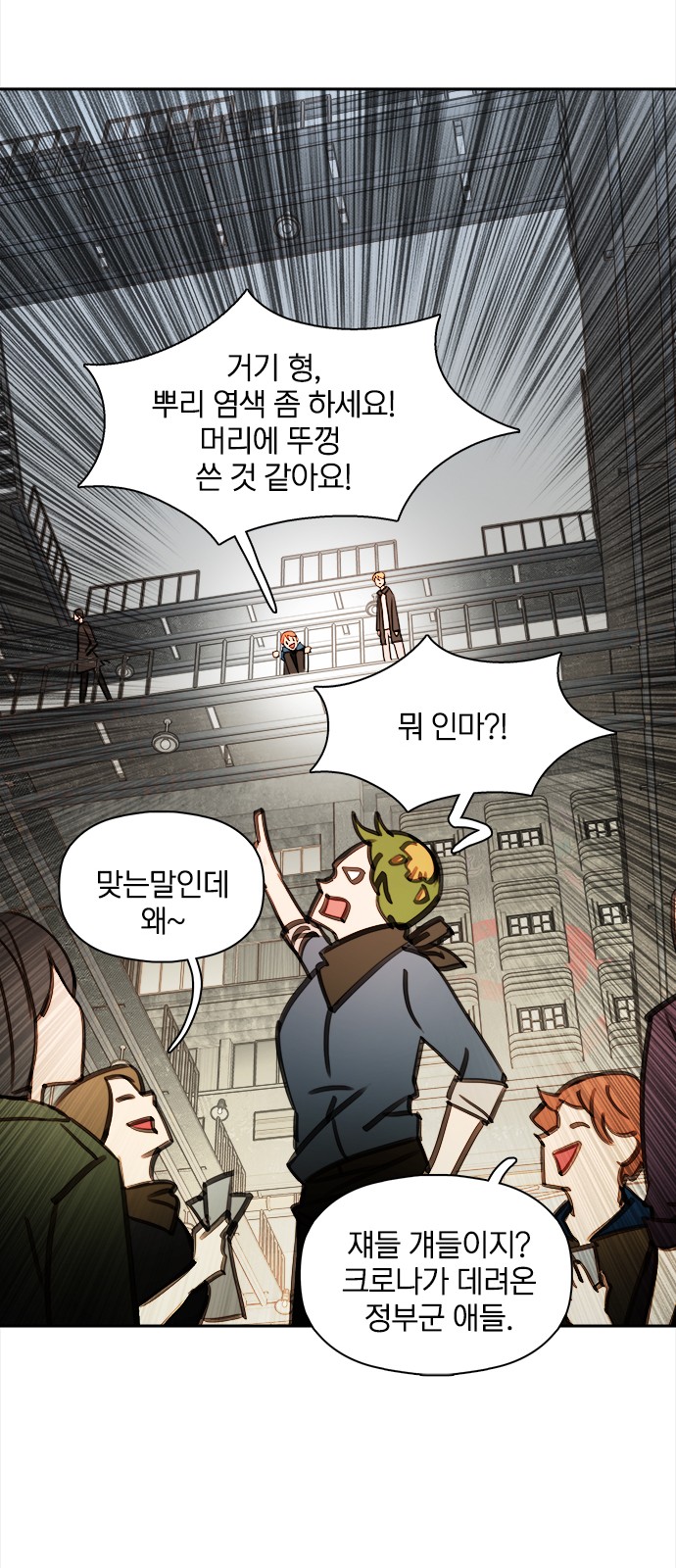 18 페이지