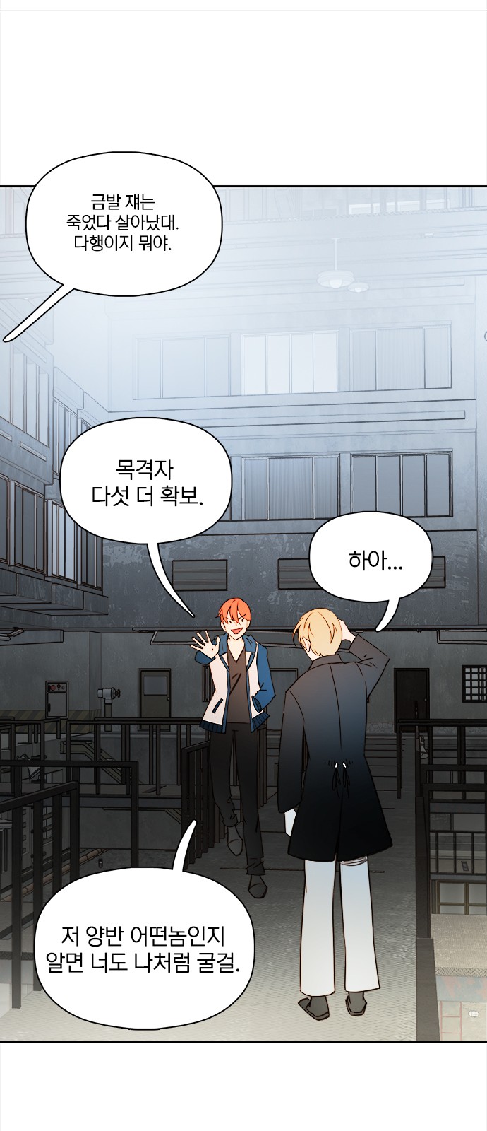 19 페이지