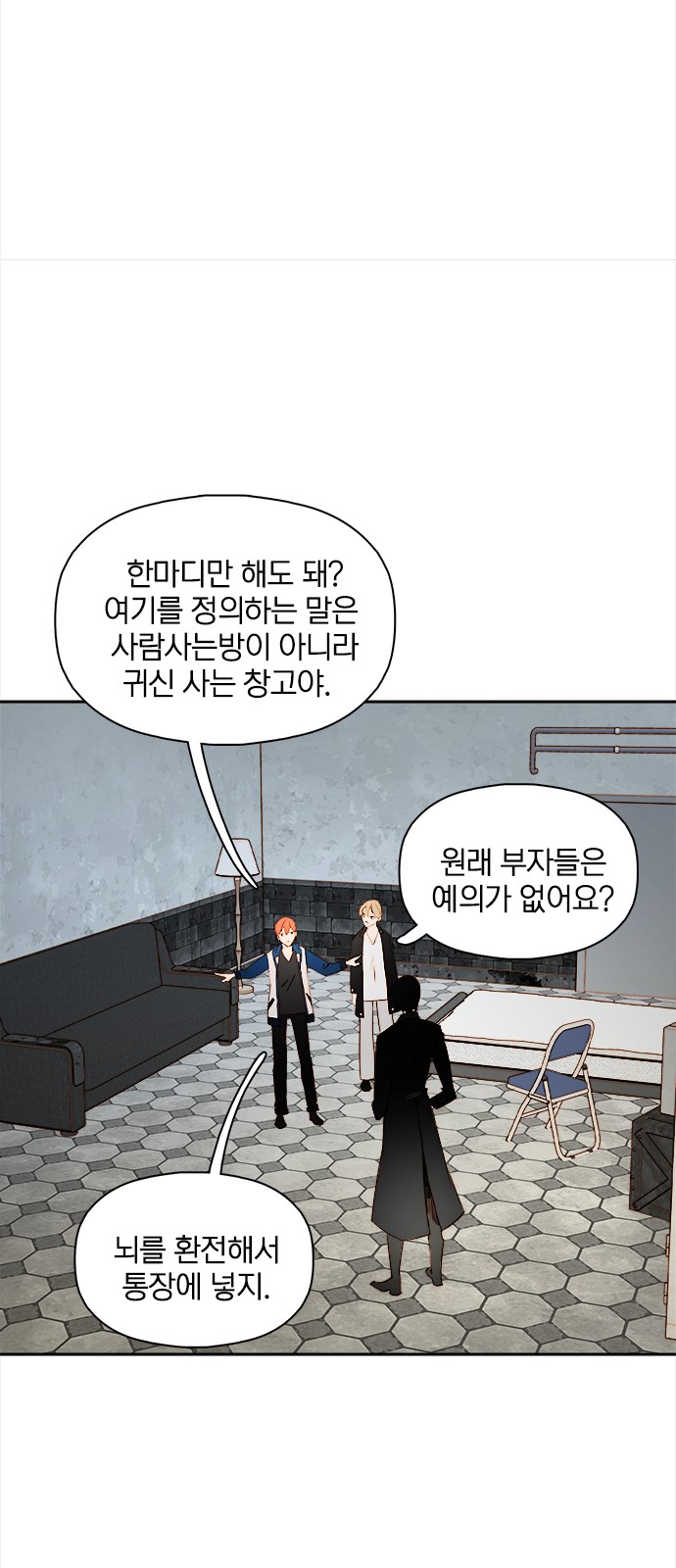 21 페이지