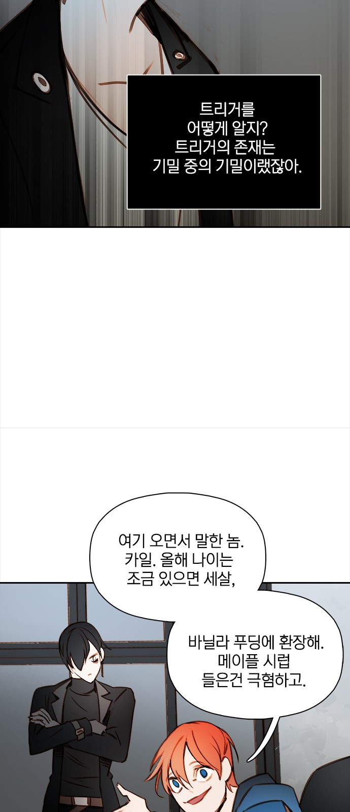 27 페이지