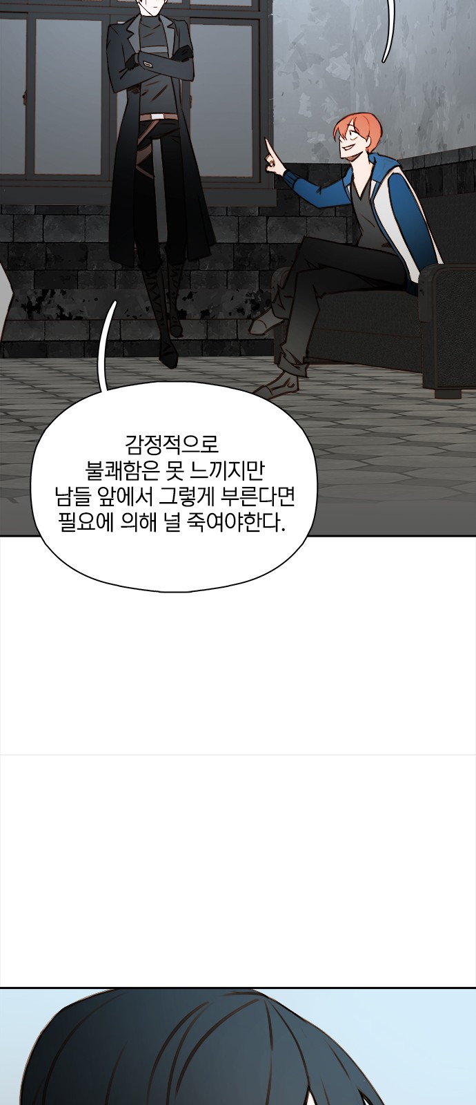 29 페이지