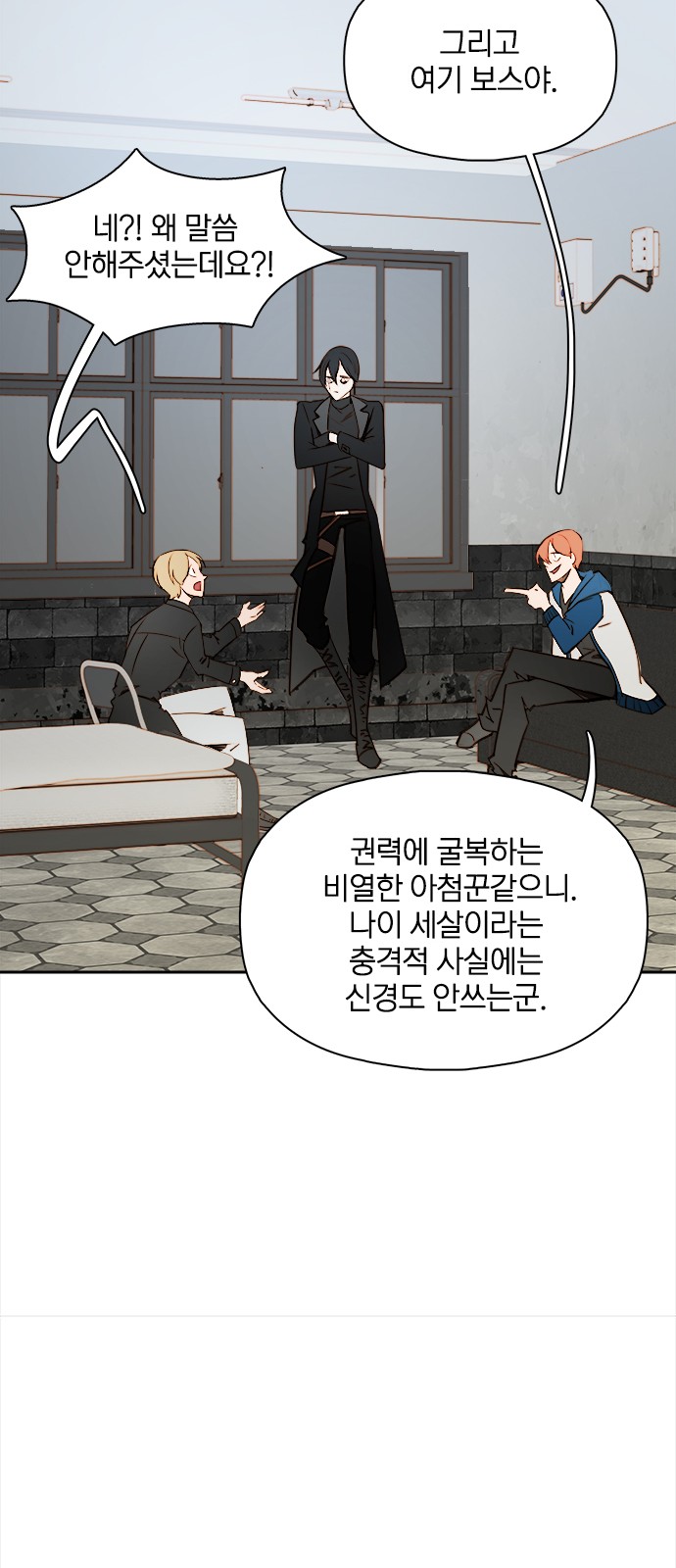 31 페이지